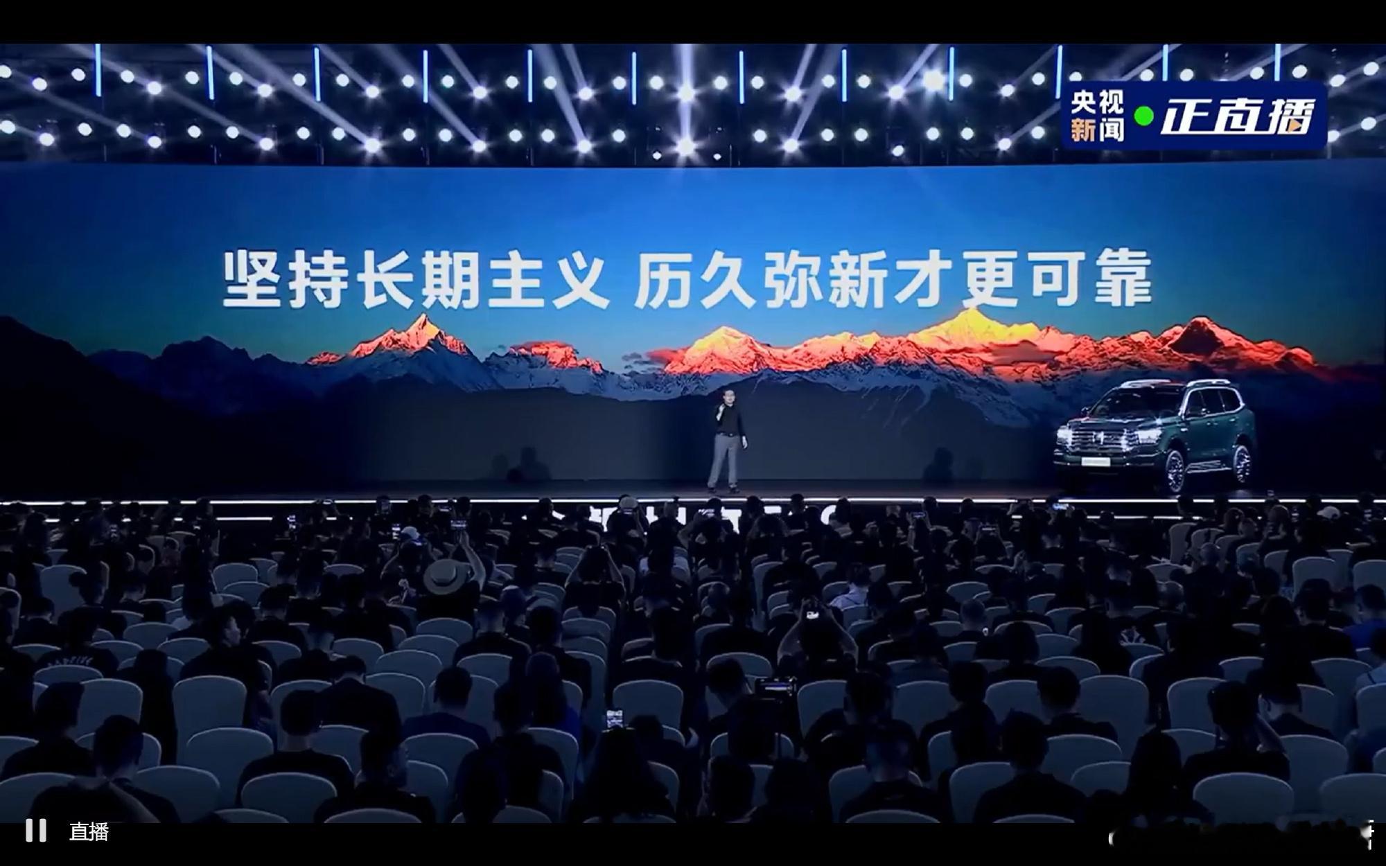 魏建军称造车要经得住时间考验2025成都车展大V聊车 坚持走长期主义是难而正确的