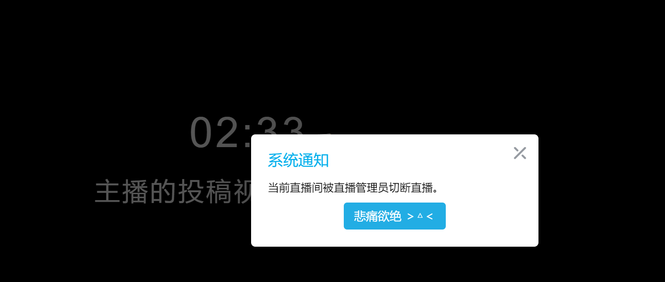 怎么有人直播睡觉啊 