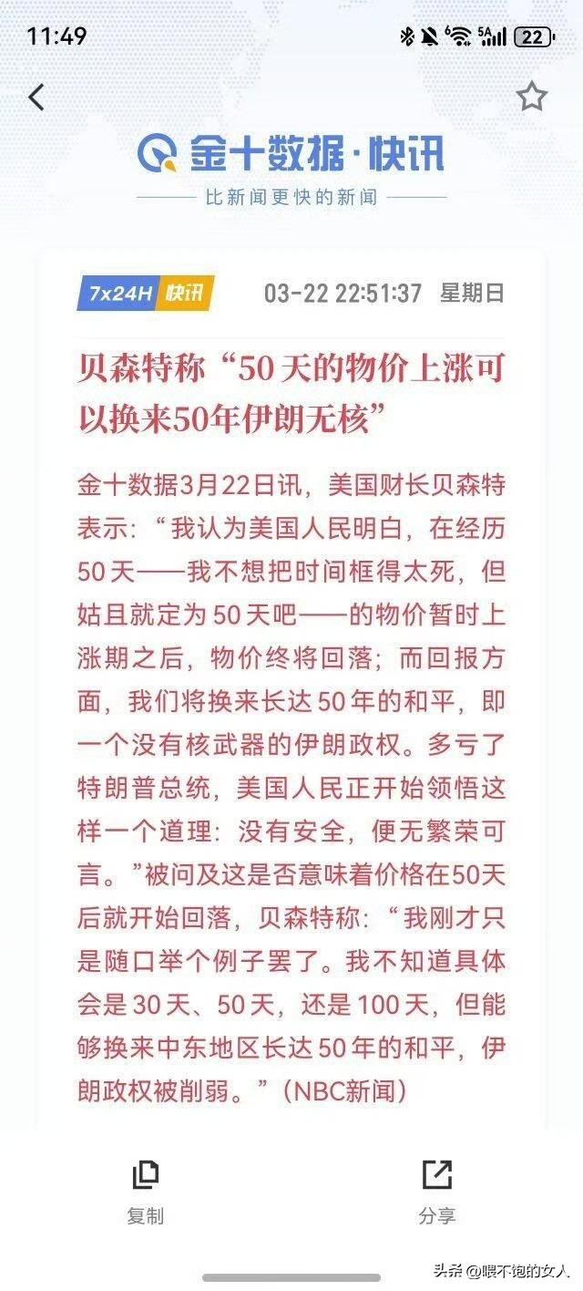 还有这么长时间？