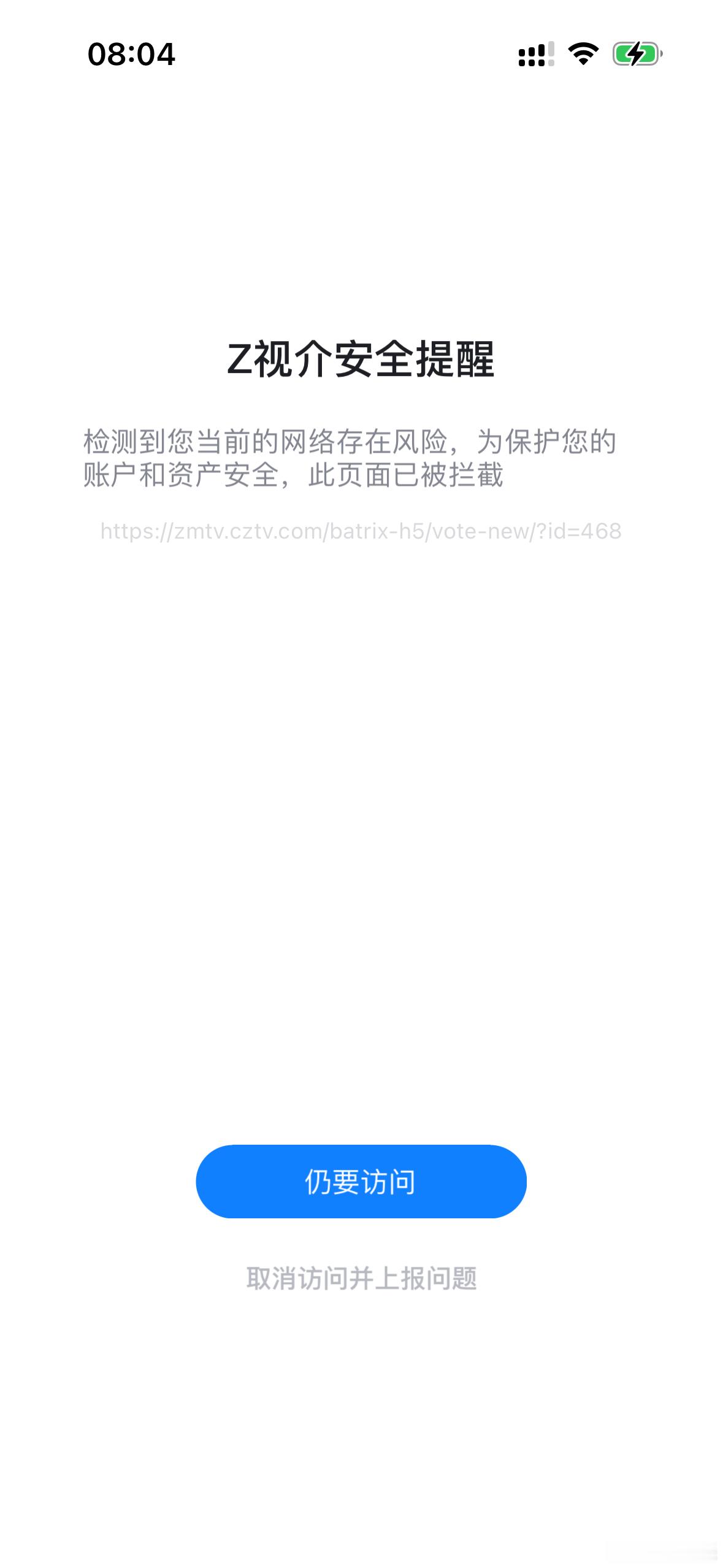 啥意思 