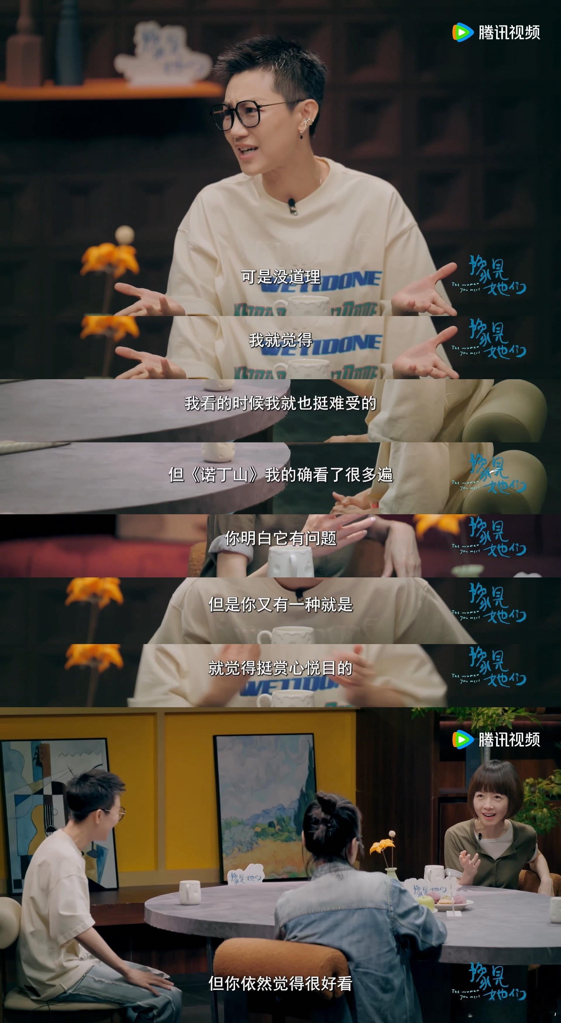鸟鸟为什么影视圈不拍普通人的生活豫见她们 谁没被鸟鸟这个问题问住啊！我们天天为生