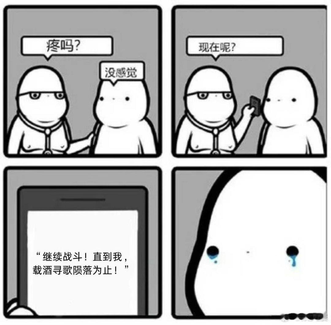 游戏入侵完结由衷感谢作者猫不秃，用心刻画鲜活立体的女性角色，不弱化不附庸，尽显独