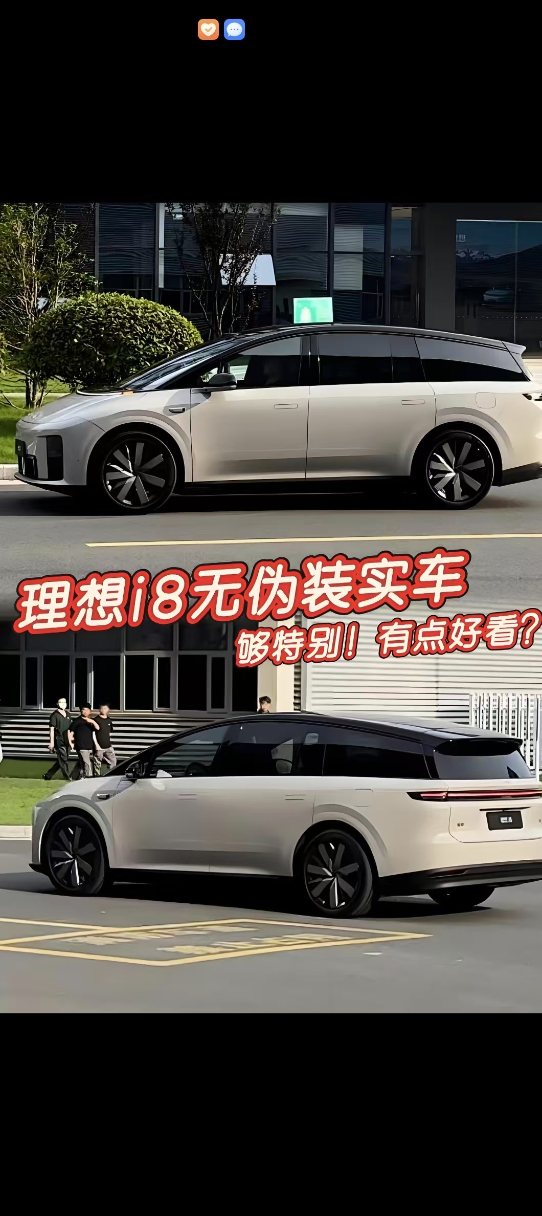 造型还可以，简洁。车头太刻板，如果线条感更强电机就好了。可能三电也不错？但我大概