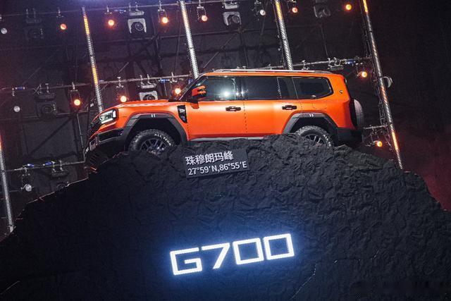 标记新时代！2025纵横之夜暨G700预售发布会盛大开幕9月19日，以“标记新时