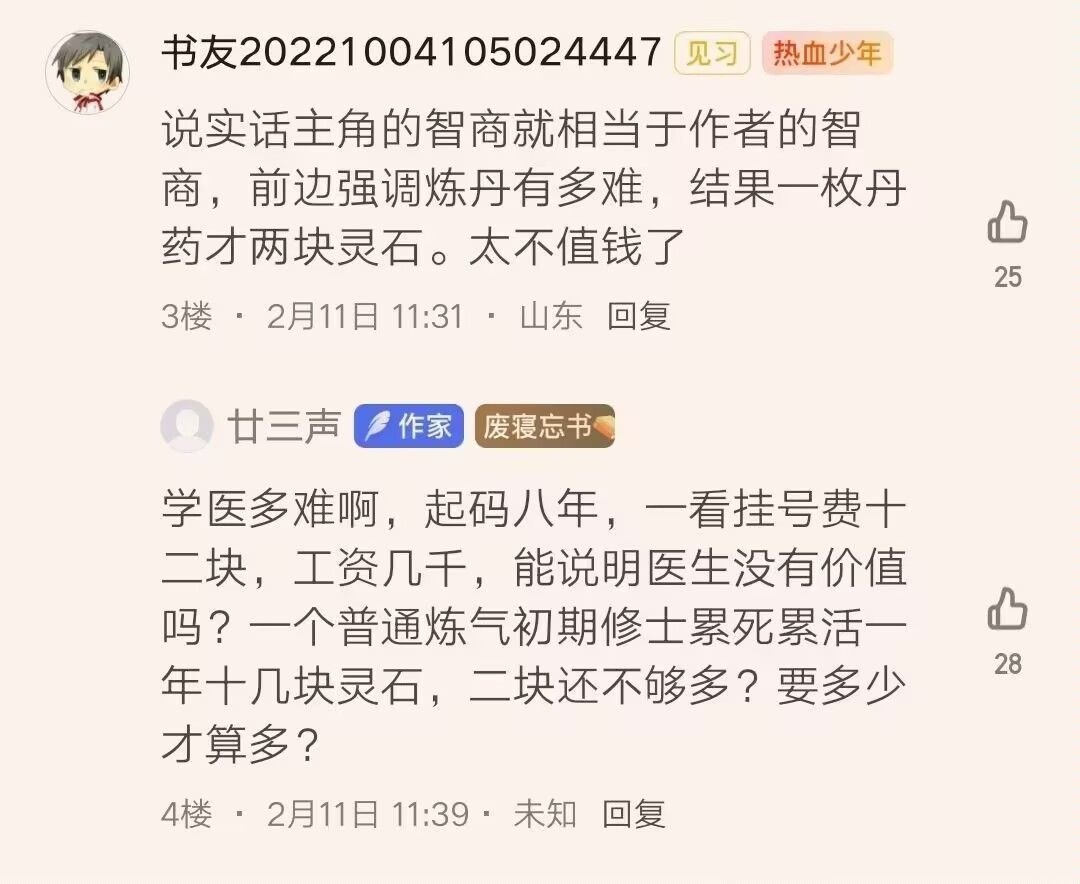 不容易啊 