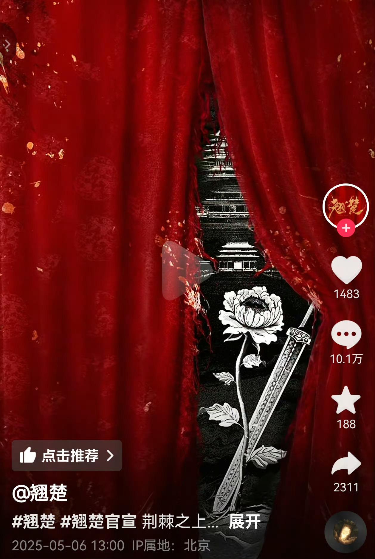 有被陈都灵路人缘吓到[哆啦A梦吃惊] ​​​