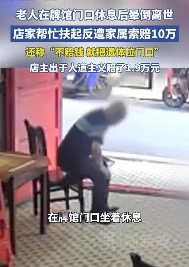 说实话，看完衡阳这件事，我第一次怀疑：现在的善良，难道真的是一种负担？
 
湖南