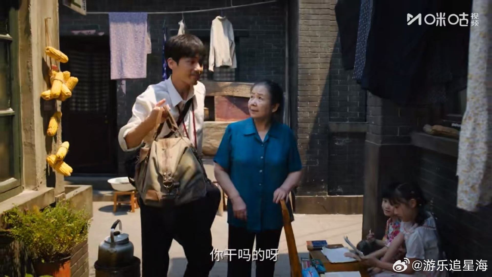 白宇8分钟一镜到底做了13件事 上咪咕看冬去春来胡同烟火、旅馆旧时光、90年代北