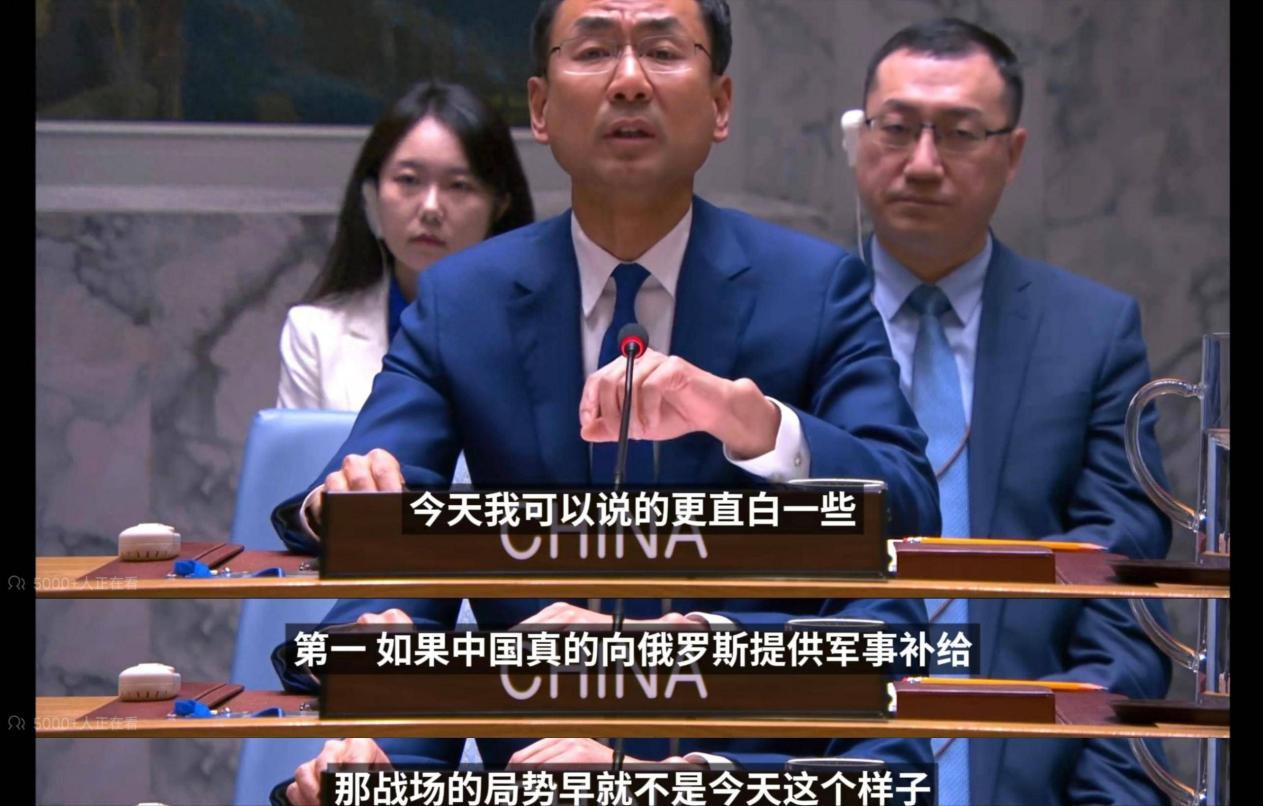 泽连斯基炒作“中国援俄”，耿爽那句话没听进去？
 
泽连斯基又在炒作所谓的“中国