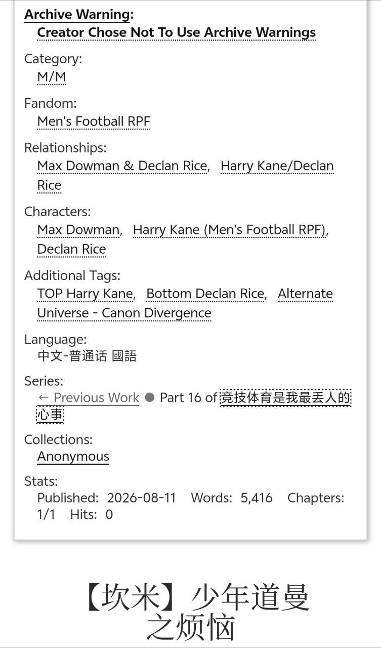 13343【糖果】人生经验：别找你哥给你开家长会 