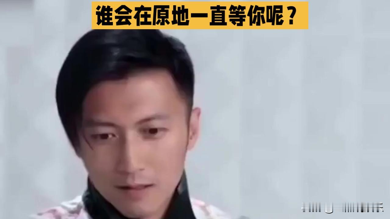 很多人总用“为了孩子”脑补圆满结局，却不敢承认：长期缺席的人，早已被生活除名。岁