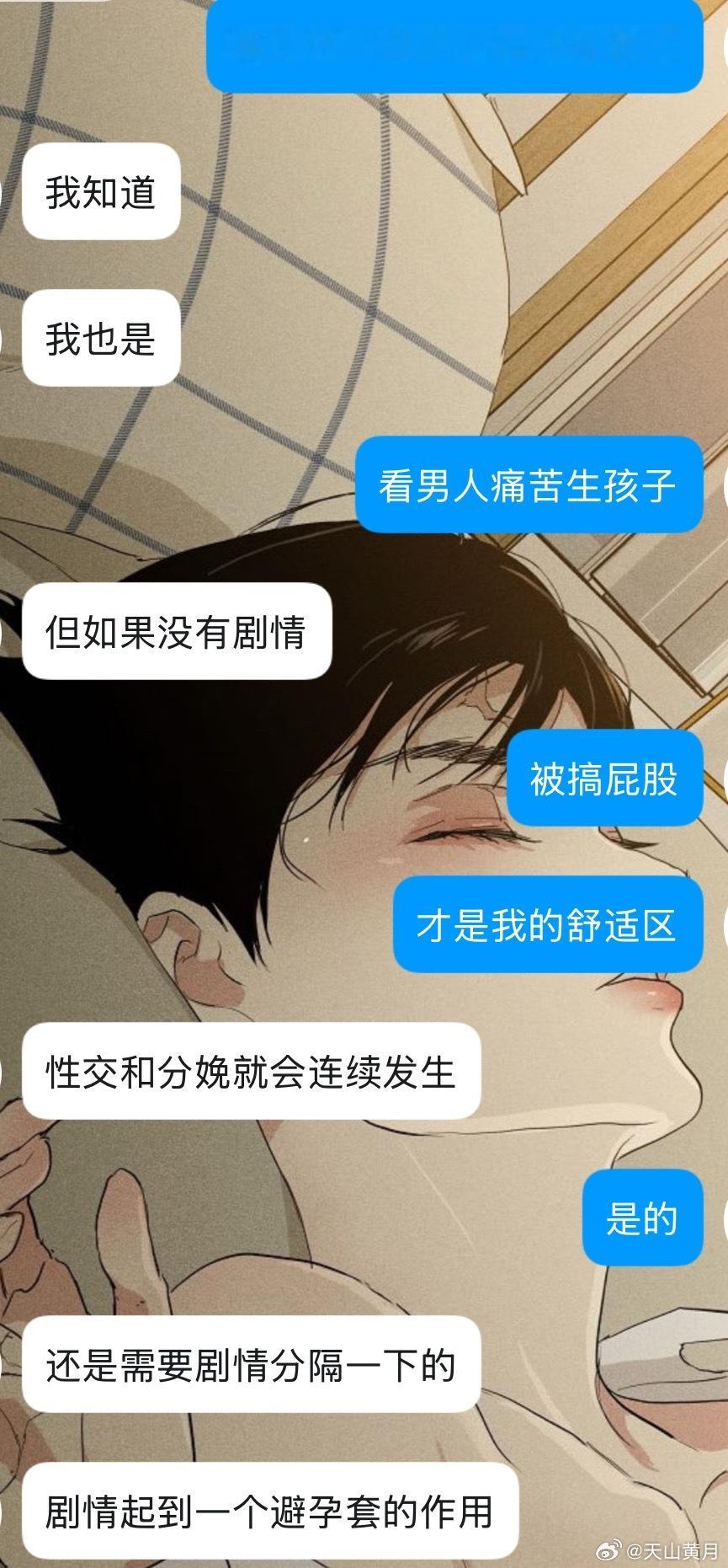 该如何表达我内心的震撼