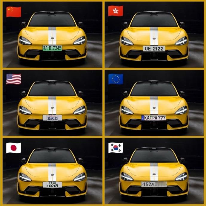 之前我发过同样是小米SU7 Ultra不同车牌看上去感觉都不一样了多地新能源车牌