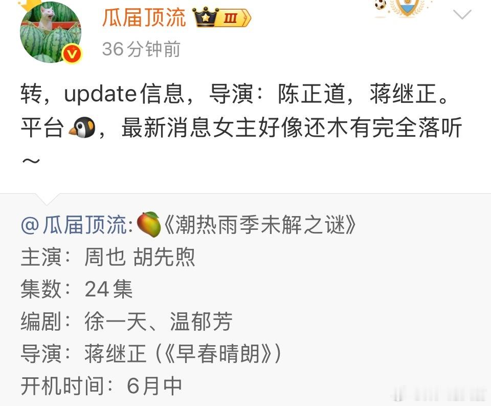 陈正道啊 全世界最会拍木头的导演之一