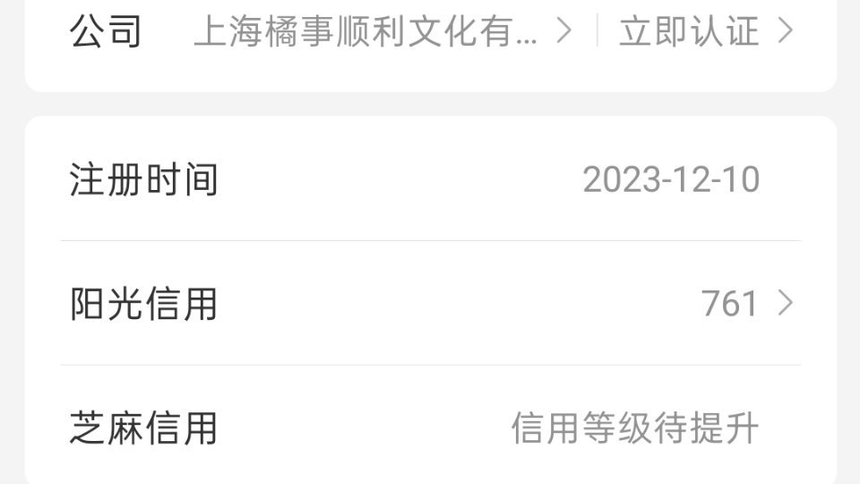 来大眼仔两年半多了