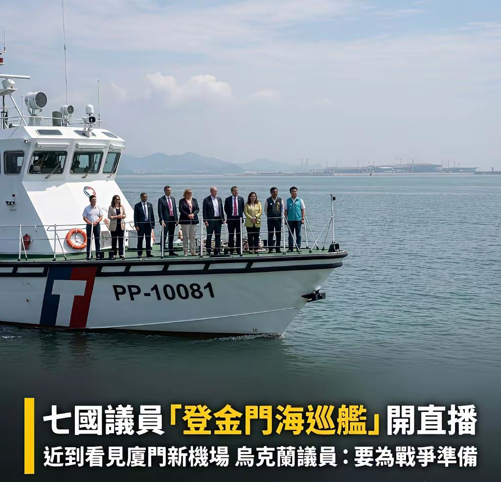 台伪的海巡署，作为一个这么大的单位，竟然拿不出一条大船，只好拉出几十吨位的小艇，