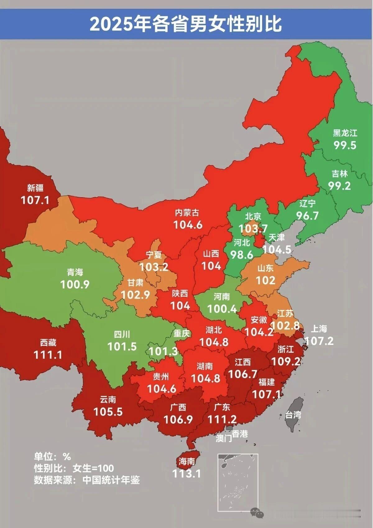 2025年各省男女性别比性别地图曝光，你的家乡是男多还是女少？ 