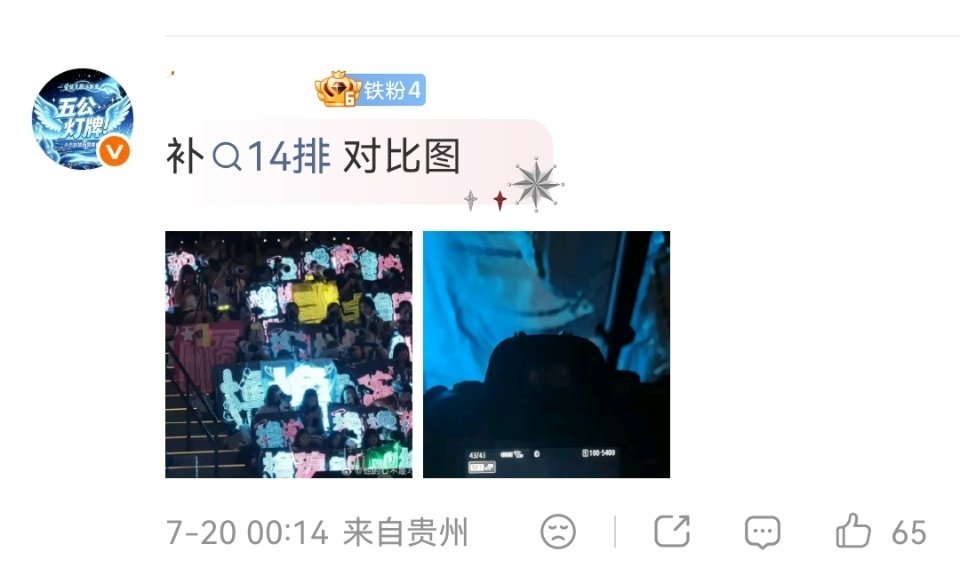 一定要带灯牌一定要带灯牌一定要带灯牌灯牌最低也是要六排的 这不是高要求下家的灯牌