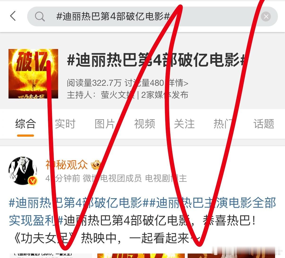 星爷粉丝不考虑切割一下无脑巴粉么？原本安安静静的支持，凭借周星驰三个字便足以撑起