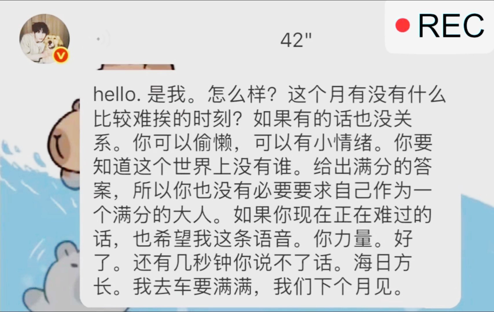 张凌赫看杨紫眼神张凌赫更新7月自动回复啦！！六十秒自动回复，真的没有一次是不认真