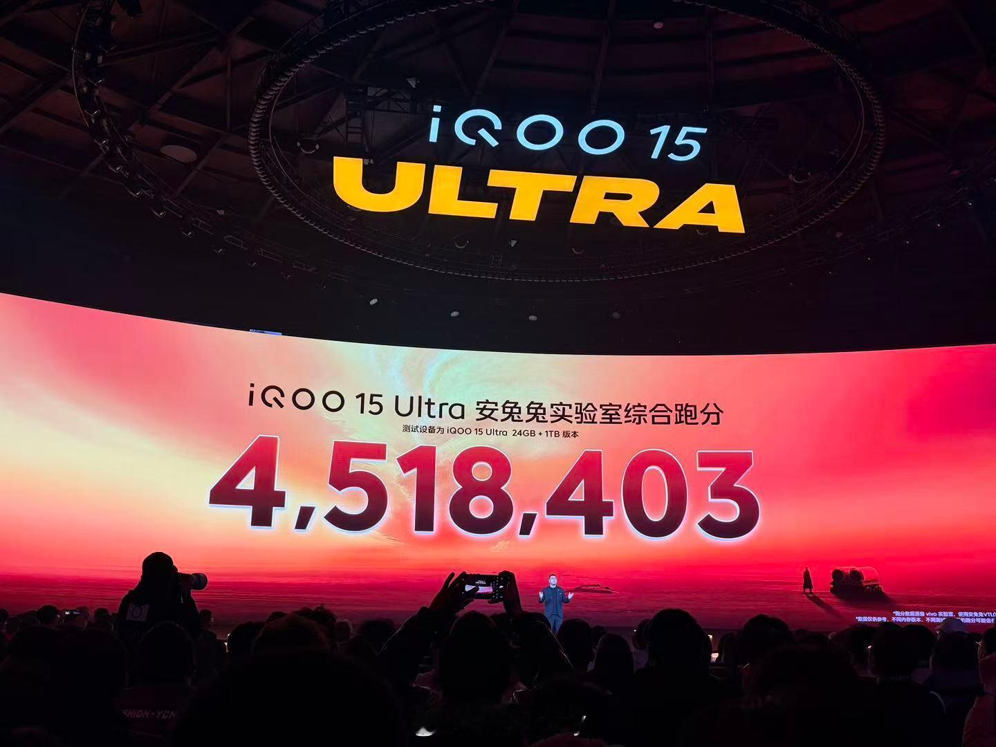 iQOO15 Ultra性能打满，散热更是拉满！第五代骁龙8至尊版，UFS 4.
