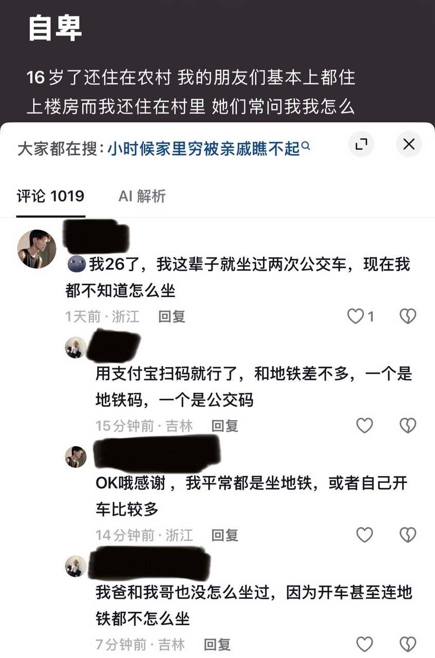 测报你就直接发这张图什么也别说…11797 