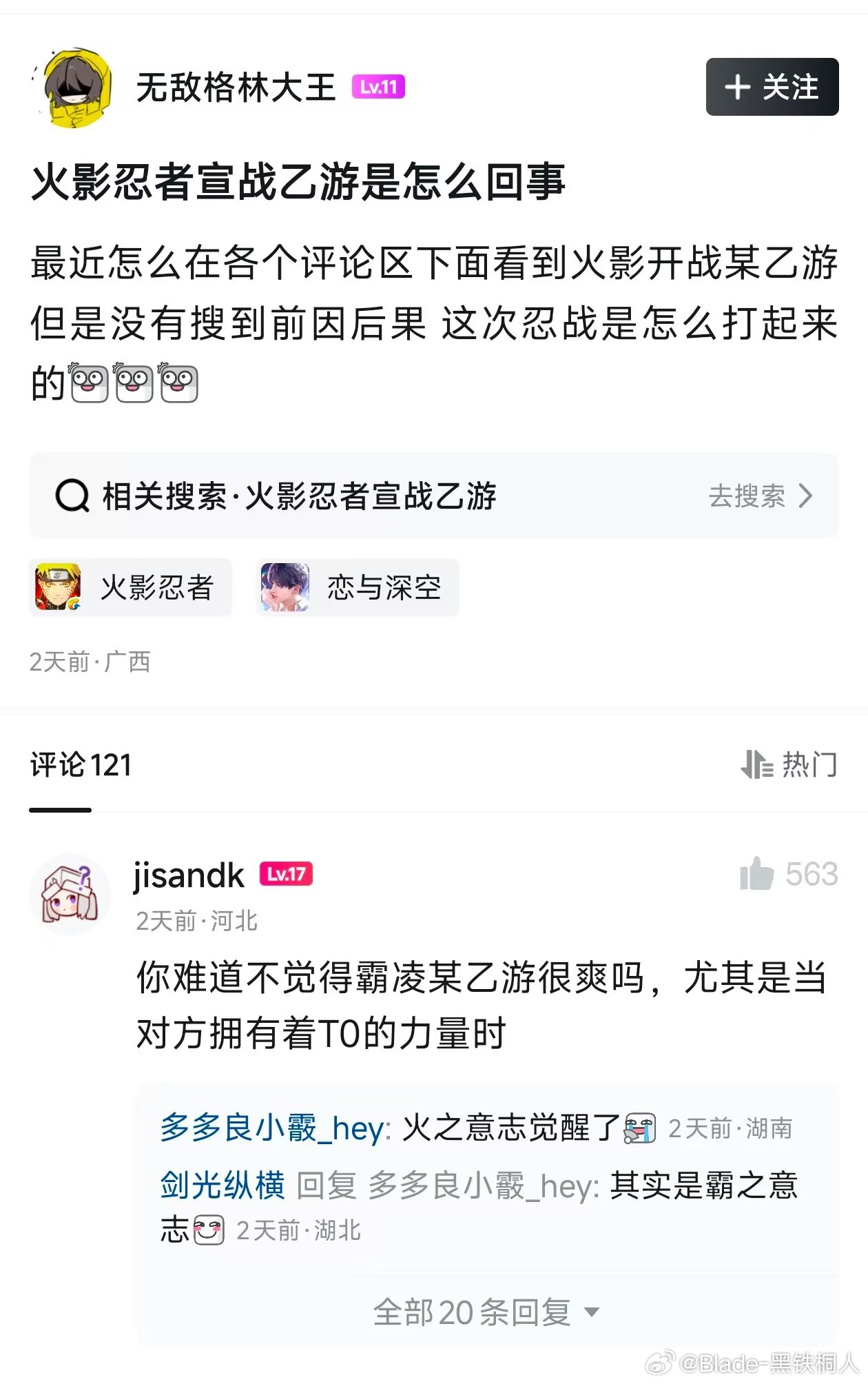 一脉相承的霸凌 