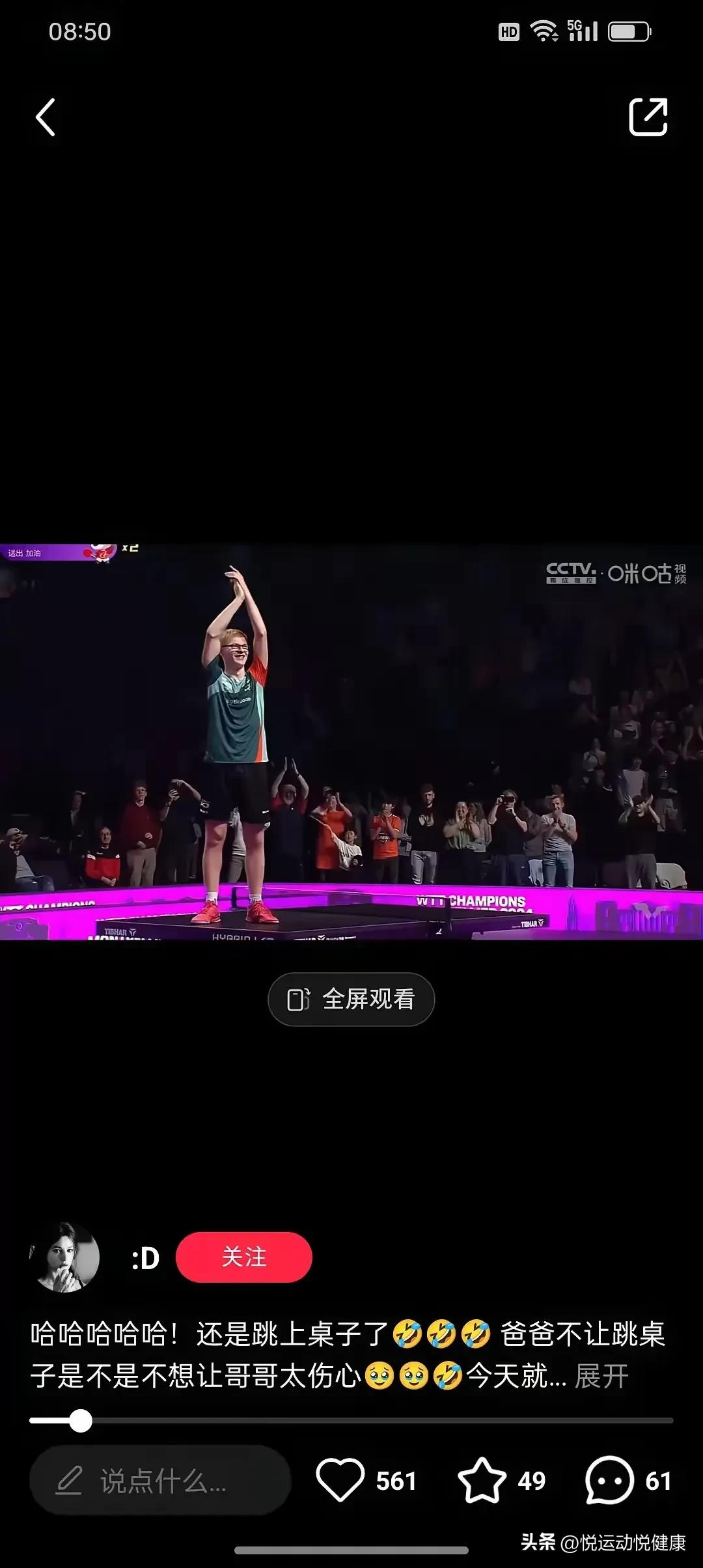 标WTT蒙彼利埃冠军赛落幕：国乒折戟沉沙，日法崛起惊艳乒坛

10月28日凌晨，