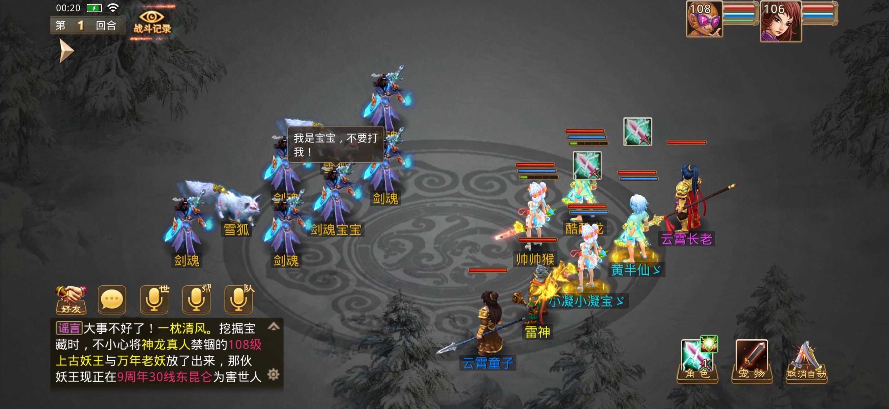 9周年 找固定队啊  找不着固定队 找几个散人一起玩也行啊