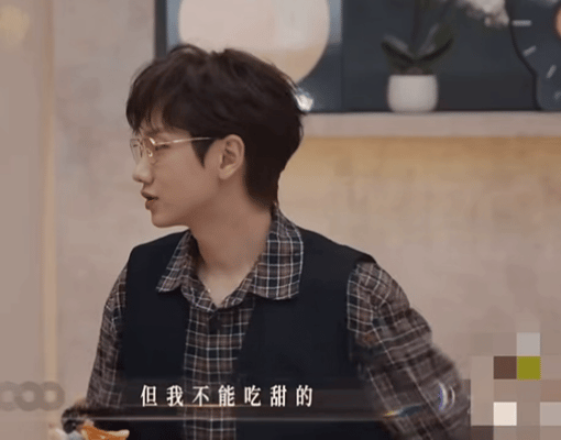 汪苏泷谁允许你这样突然仰头！我将迅速截图。 