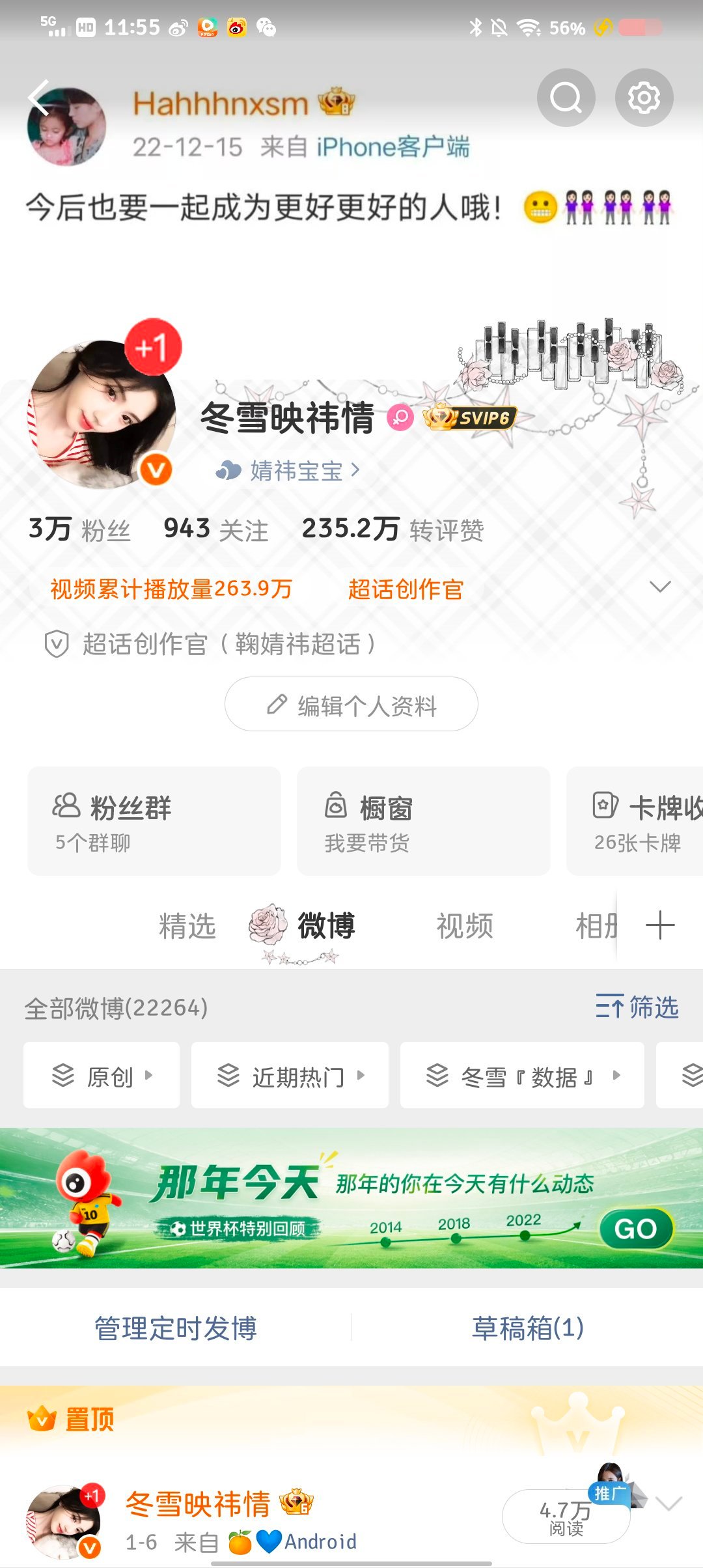 来动动 