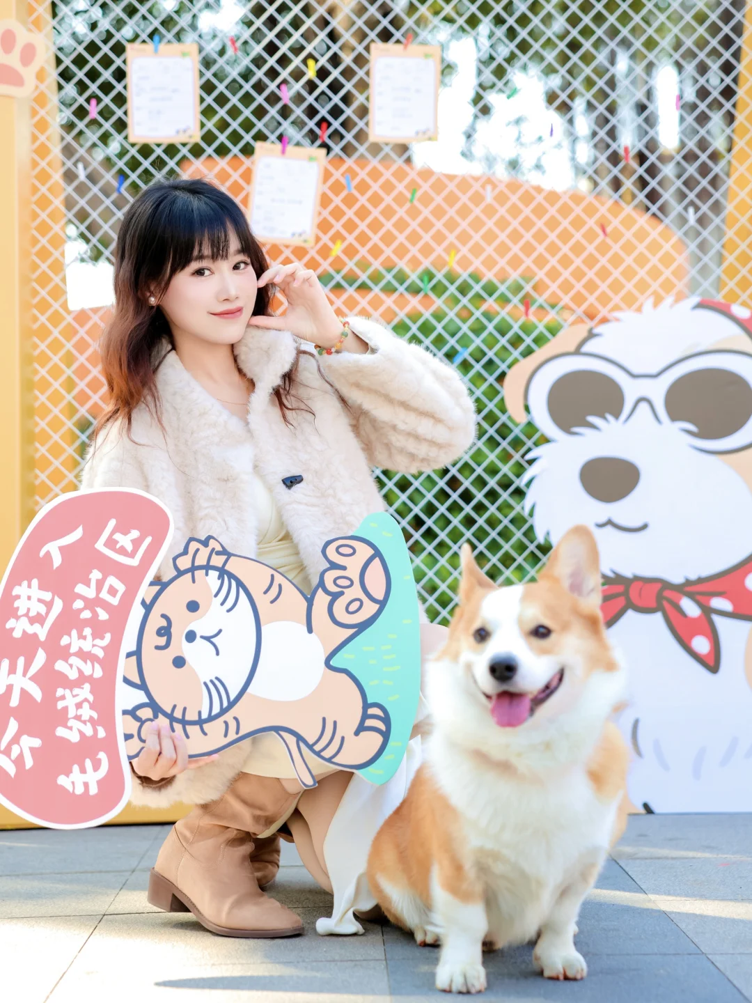 毛孩子的暖冬派对！浦南壹里也太会了吧🐾
