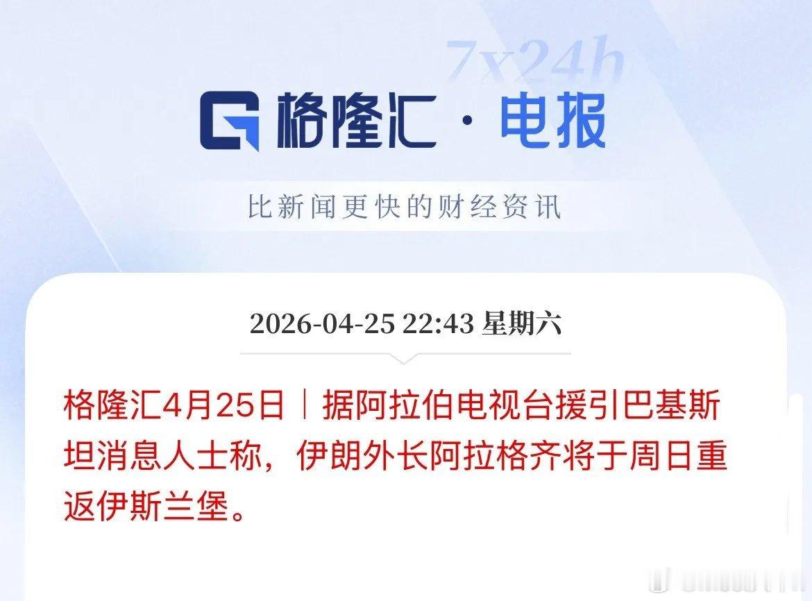 反转了再反转，消息更新太快了，根本就追不上啊！巴兄弟这回也是露大脸了！调和的关键