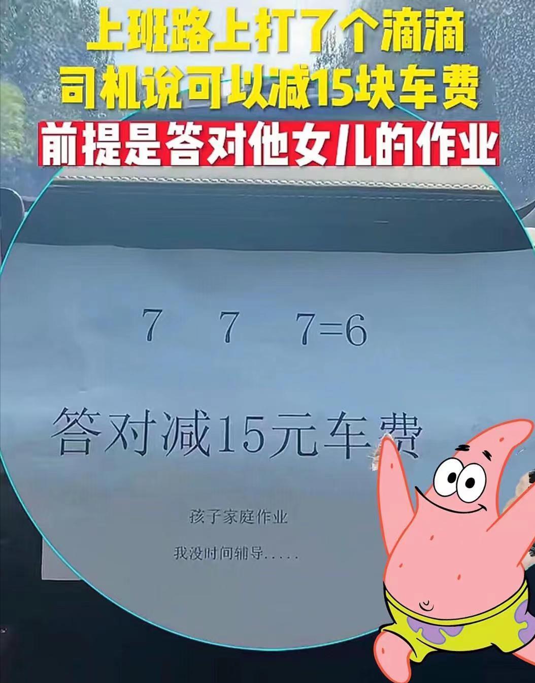 大神们，快来帮帮忙