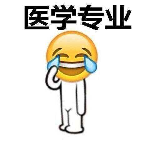 小可爱们大学里专业哪个单身率最高啊？ ​​​