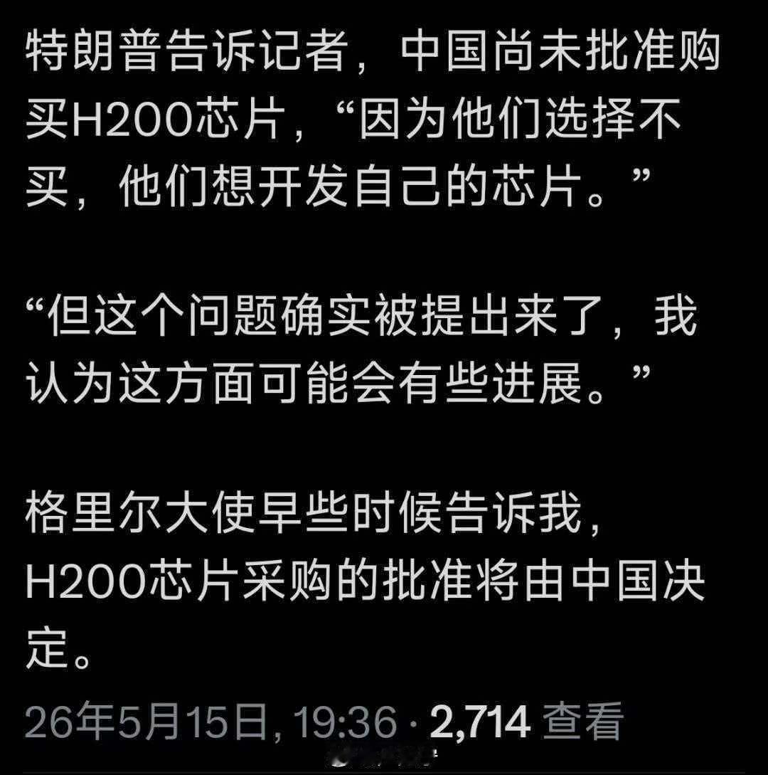 哦？难道说