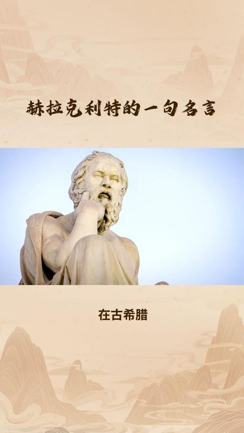 人真的不可能两次踏入同一条河流吗？说出这话的“狂人”，竟是哲学巨匠赫拉克利特！