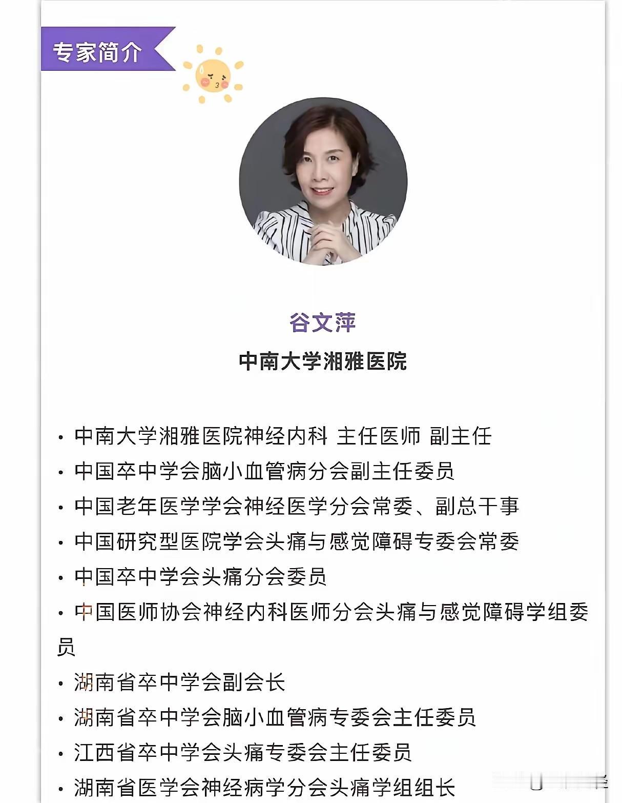 突然有点懂古文萍为什么对孙馨钰的痛苦那么冷漠了。根源压根不是因为她是严师，而是因