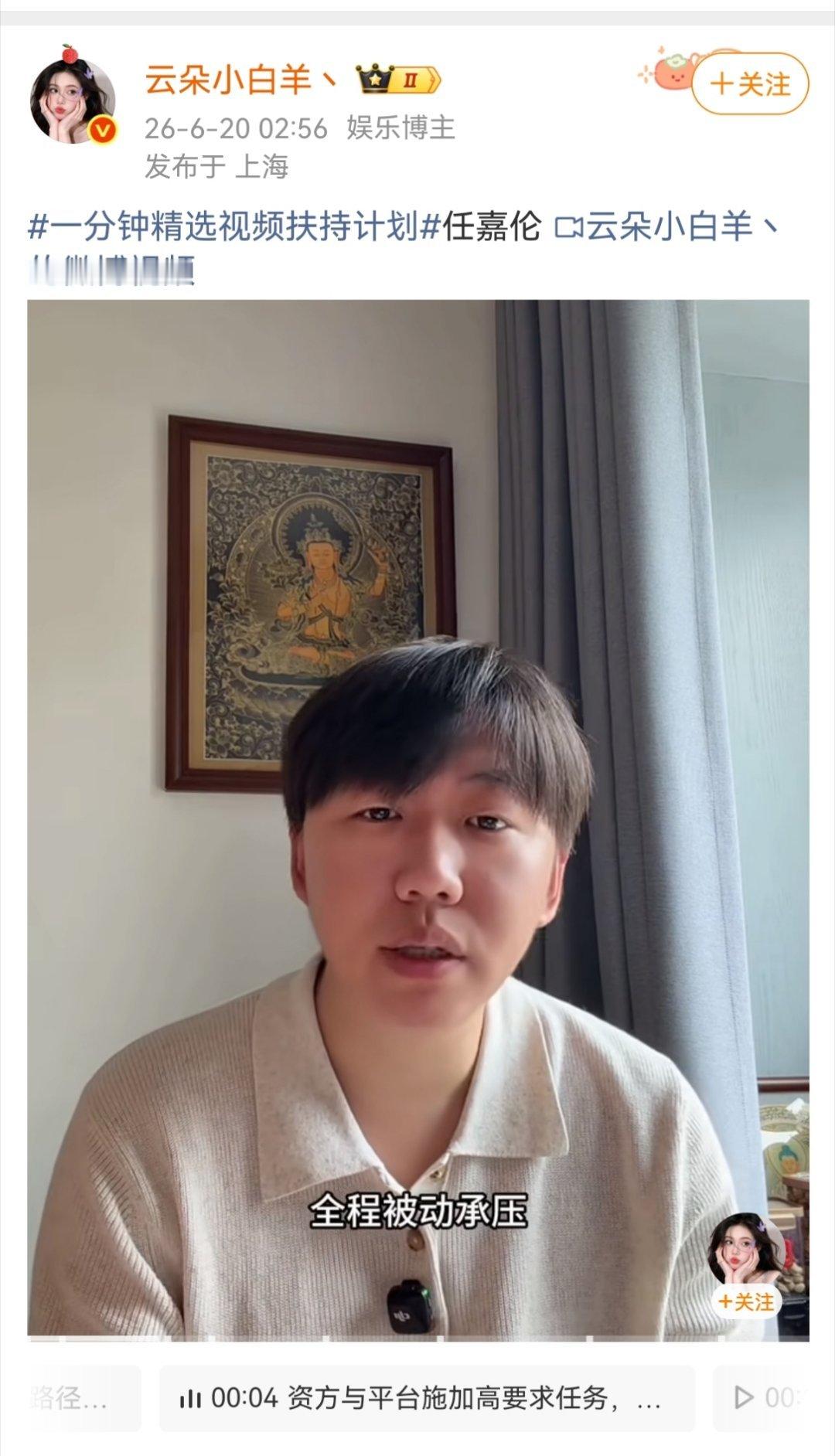 这个玩意儿明显的博流量来了别去互动听它讲几句就脑壳儿疼不会讲话闭嘴吧 