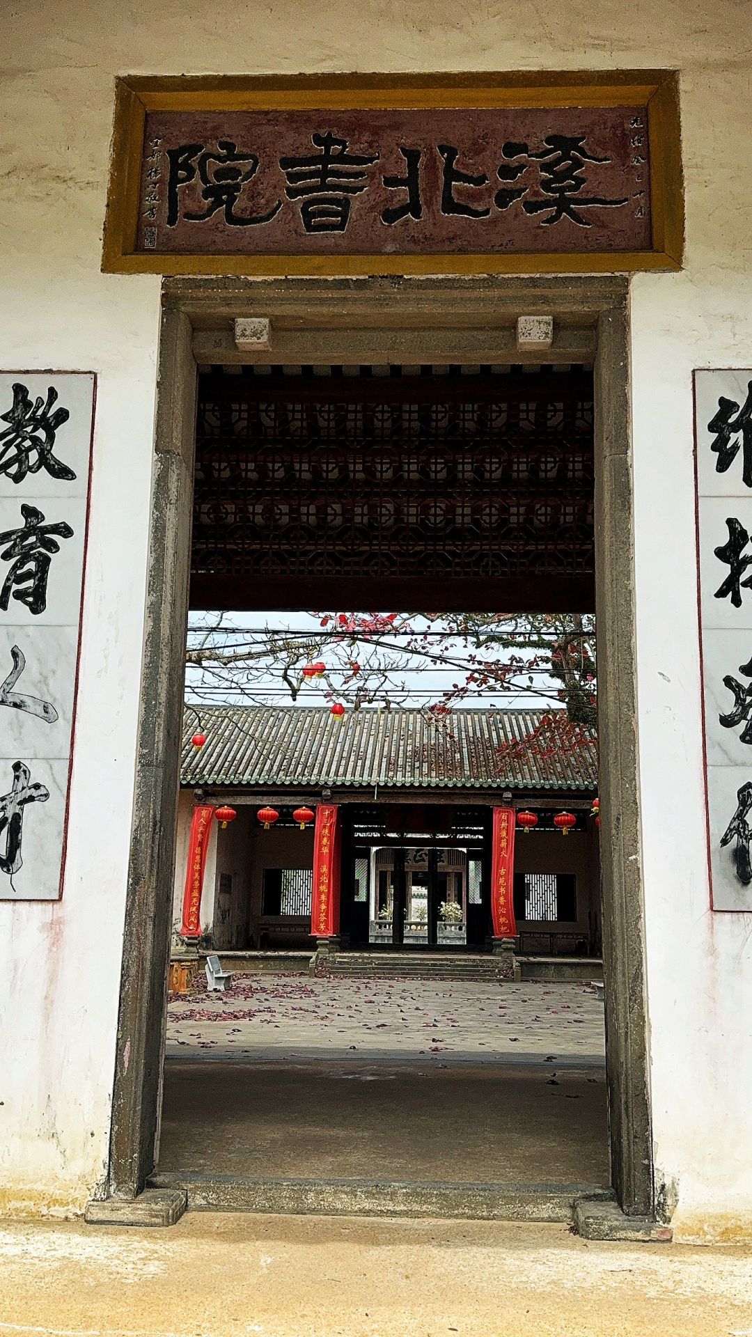 海南溪北书院