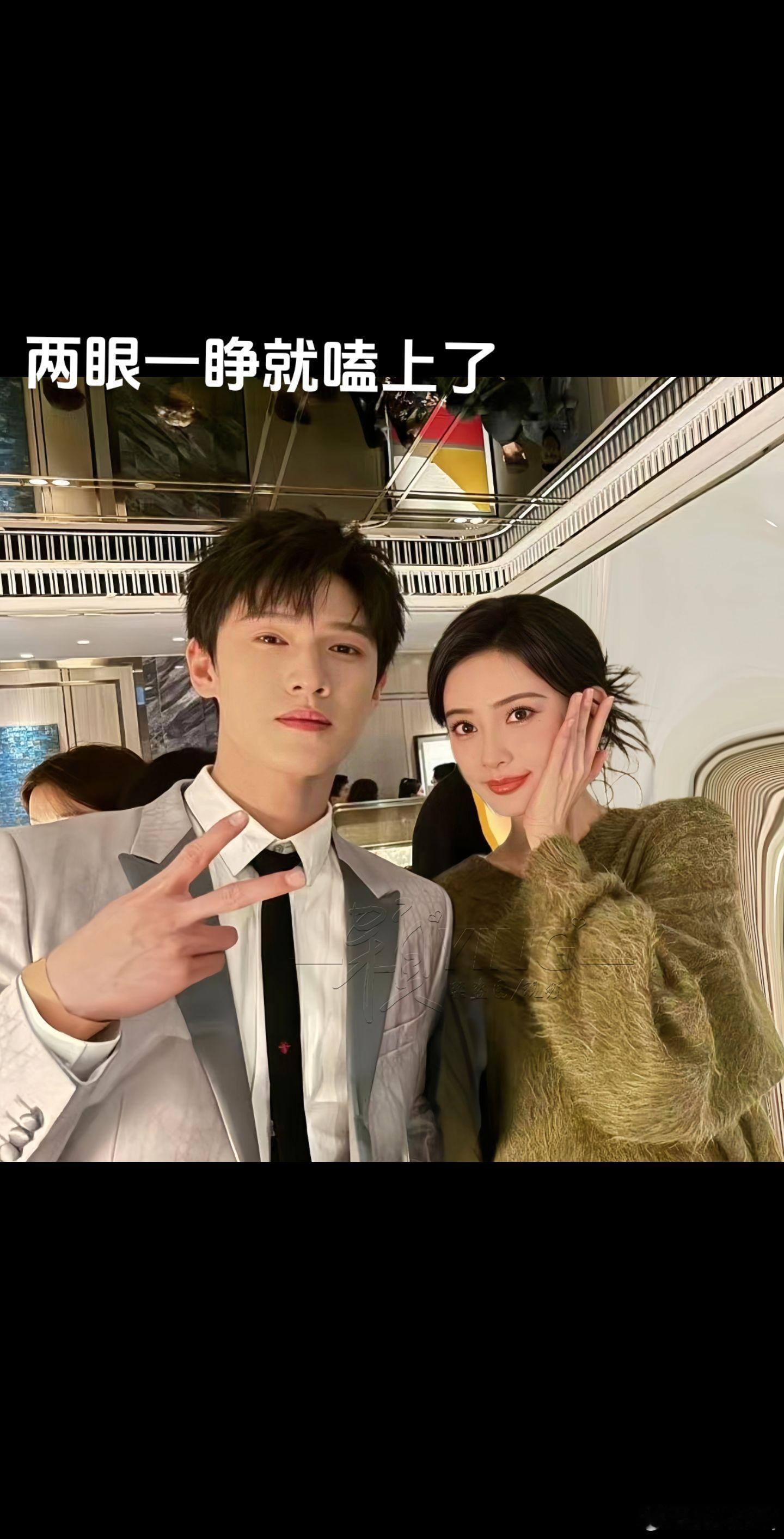 孟子义李昀锐星光大赏聚餐照 我真嗑啊！李昀锐孟子义对视好甜！ 