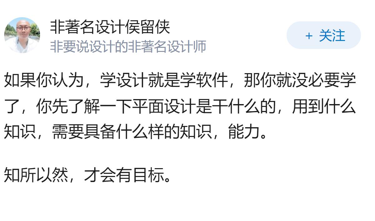 零基础想学平面设计，该从哪款软件开始入手？
