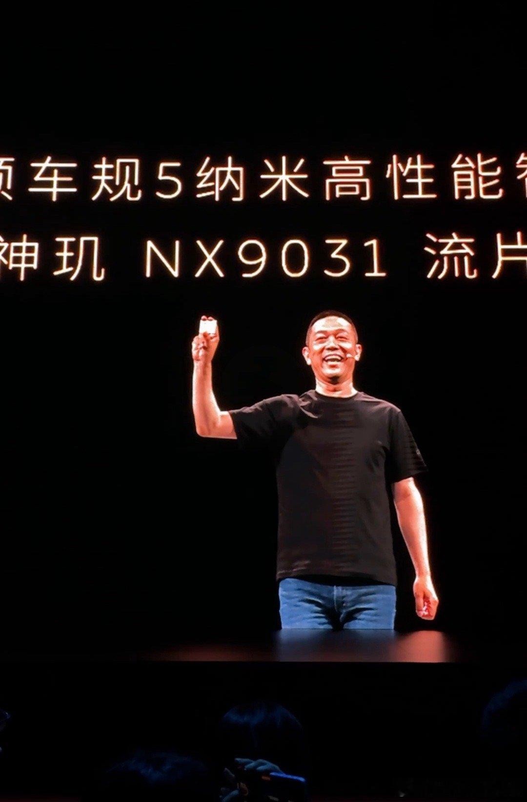 回顾下：昨天斌哥激动的时刻蔚来自研芯片 神矶Nx9031！流片成功！笑开了花～也