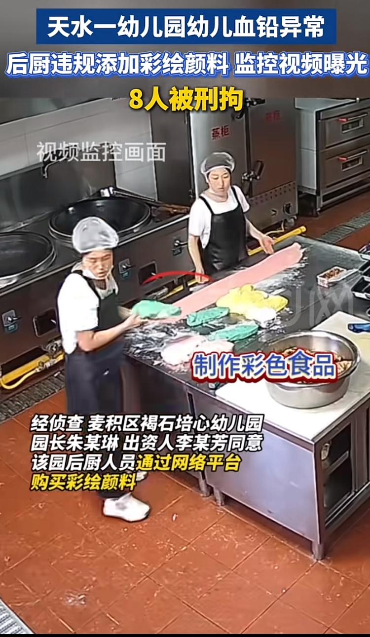 我儿子所就读的幼儿园给孩子们做彩色面条，选用菠菜和苋菜调色，分别把这两种蔬菜用榨