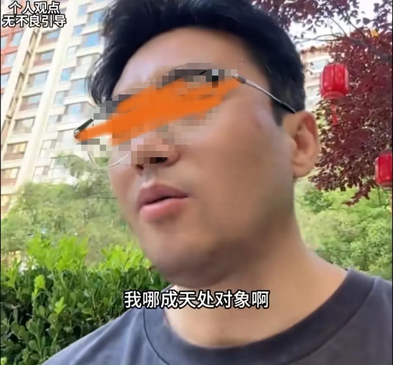 原来不是所有的父母都爱孩子。
一男生长的很帅气，工作也好，性格好，但四十五六了还