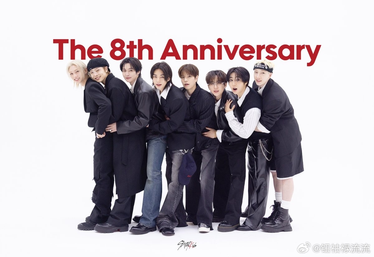 StrayKids出道八周年Stray Kids出道八周年快乐🎉 