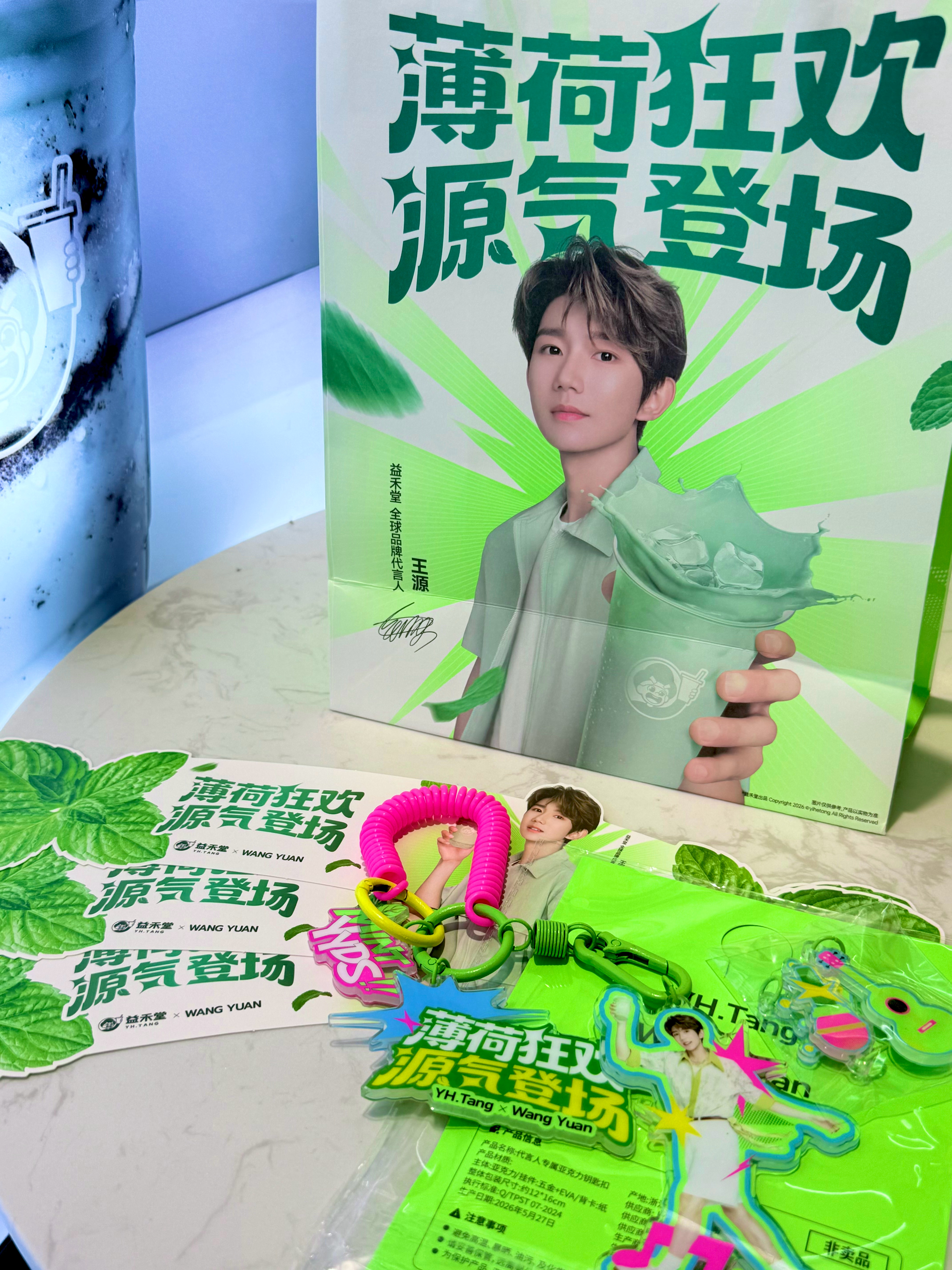 这个周边有多貌美🤲🏻你们看图吧 几个人现场撕出来吧唧集体尖叫王源益禾堂 一拍