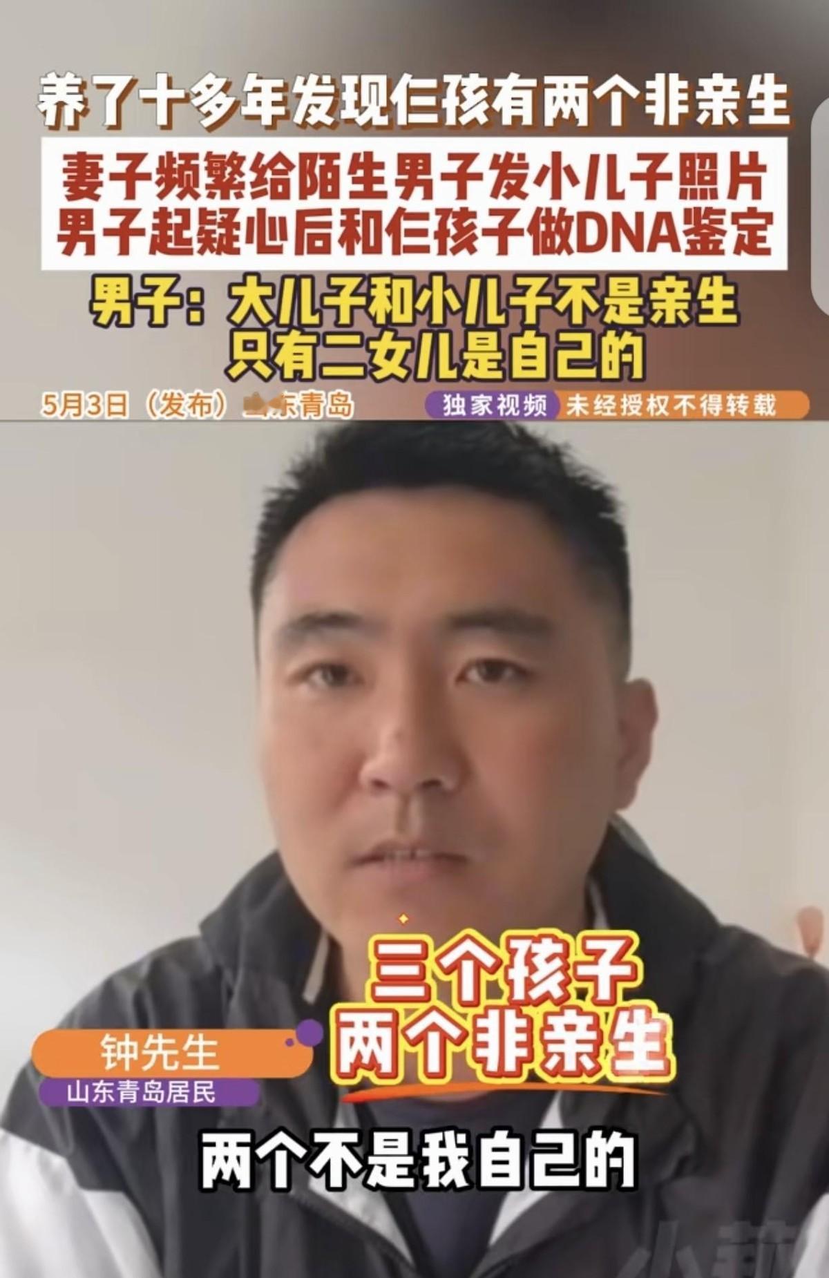 有句话说得好，最可怕的不是背叛本身，而是你以为自己活在真实里，其实早就被人当傻子