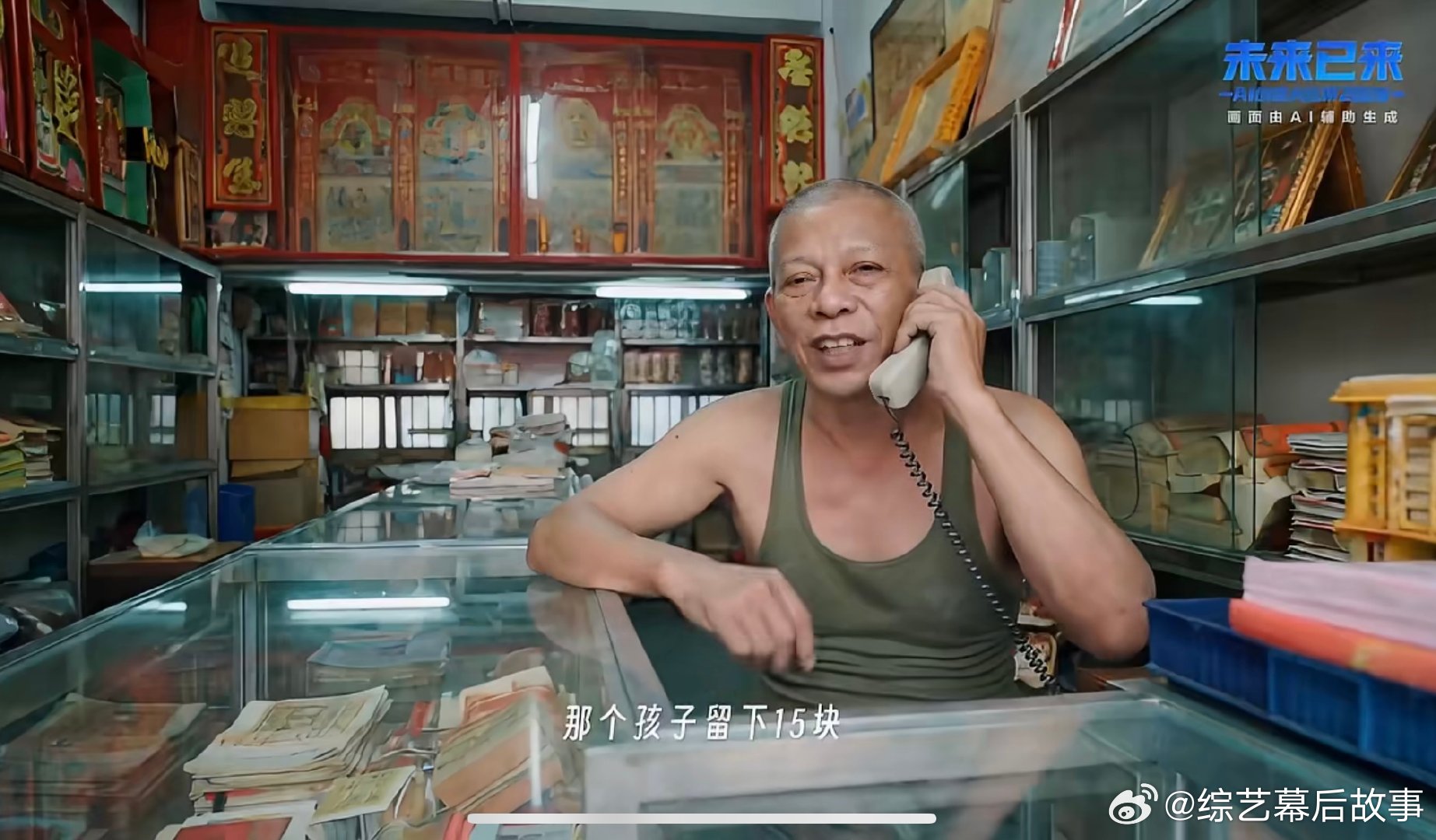 清明短片结尾这滴泪滴在我心里 这部AI短片看着看着就泪目了清明将至看哭了，小孩不