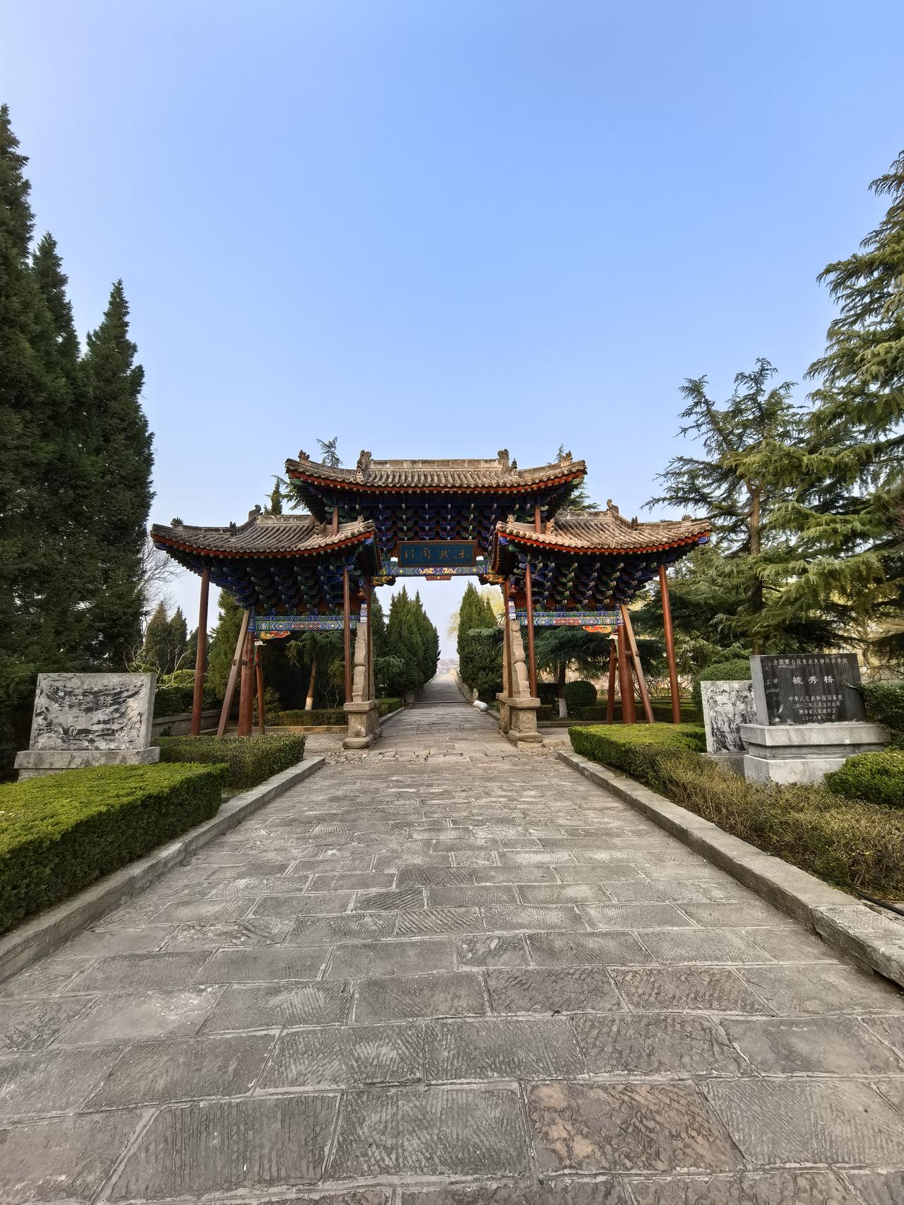 今天见一小伙在视频上，介绍韩城老城这座牌坊上的“示我周行”，行是多音字，他念xi